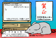�N���2008�N��