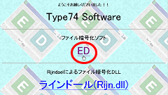 Type74 Softwarẽy[W