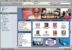 iTunes store