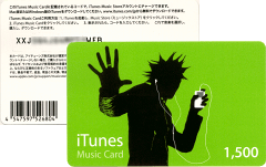iTunes music Card
