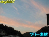 sky0007